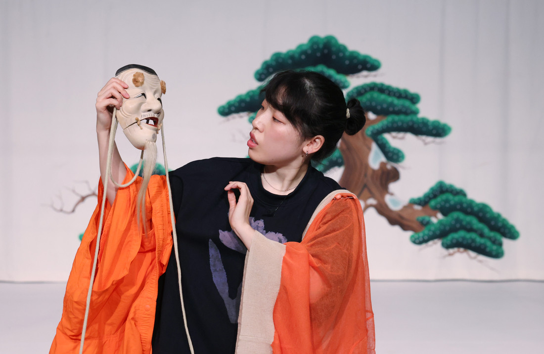 Okina